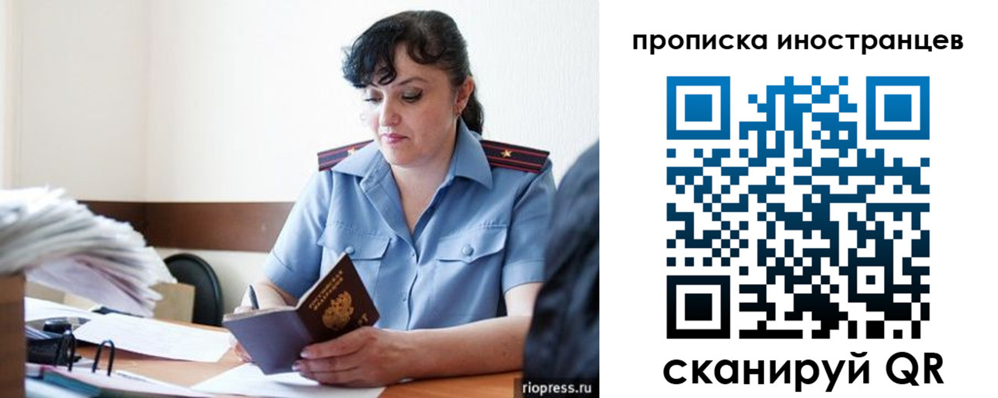 найти адрес прописки в Верхнем Уфалее