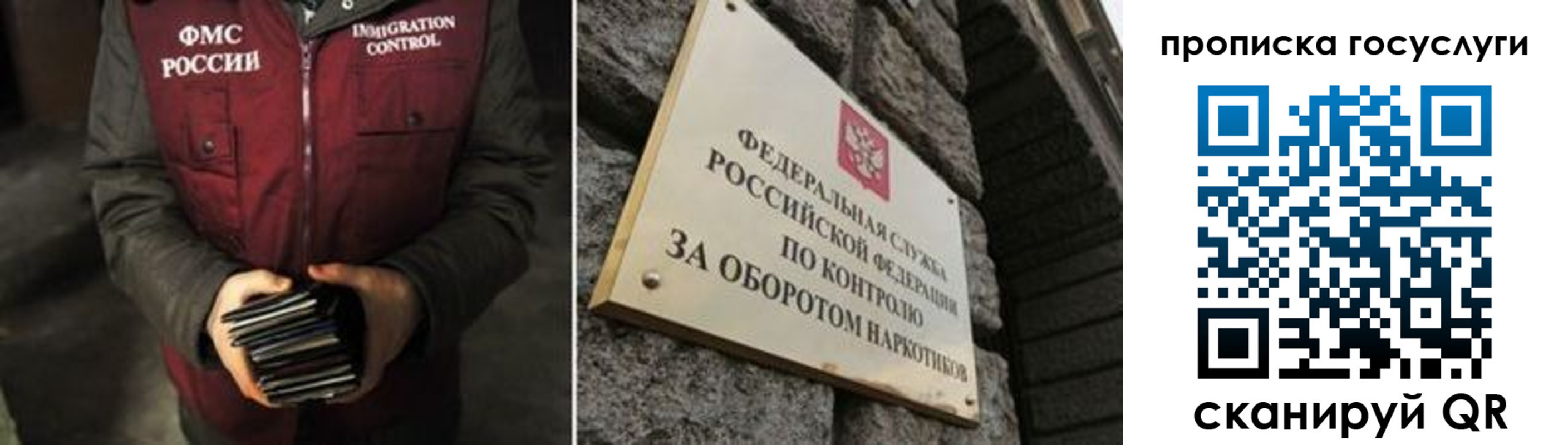 временная регистрация поиск в Верхнем Уфалее