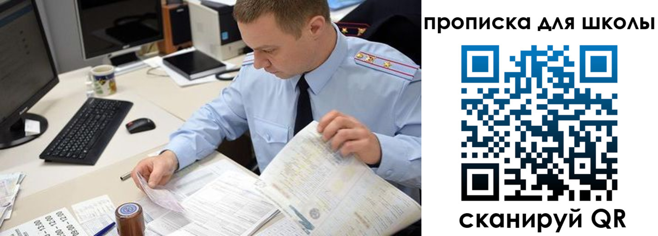 прописка паспорт в Верхнем Уфалее