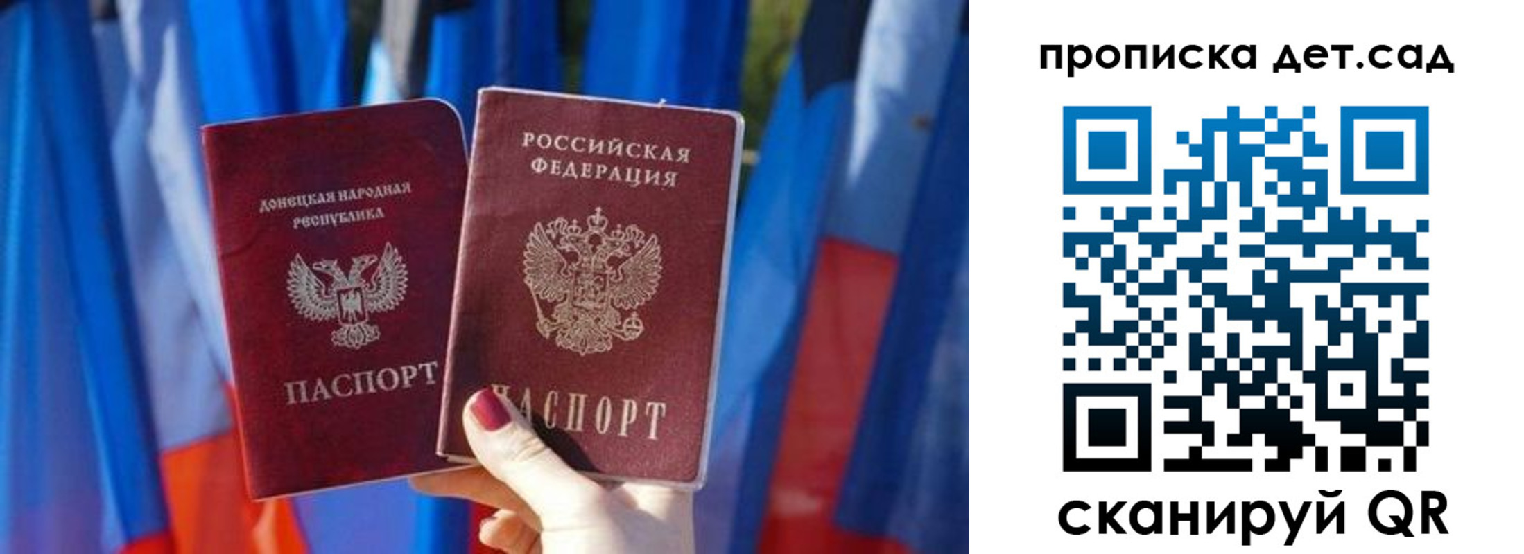 регистрация в Верхнем Уфалее