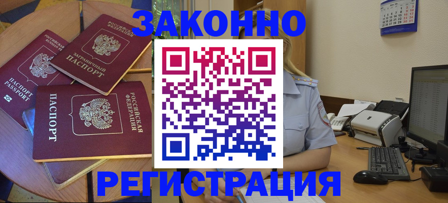 регистрация для школы в Верхнем Уфалее