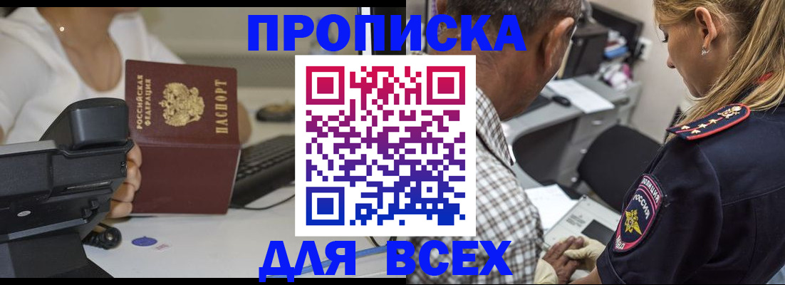 найти адрес прописки в Верхнем Уфалее