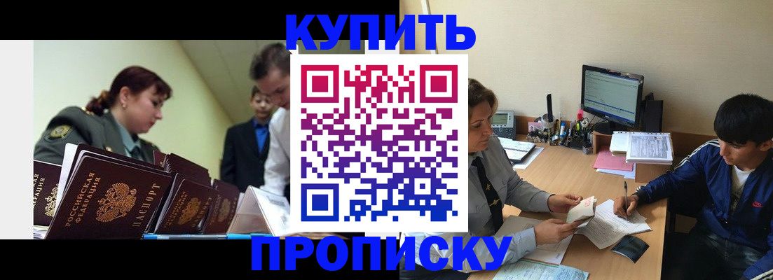 пропишу в квартире в Верхнем Уфалее