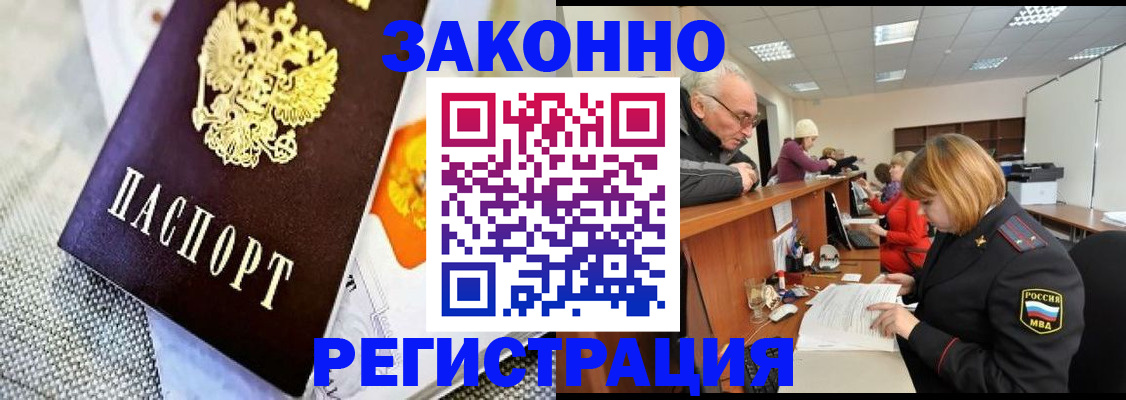 временная регистрация госуслуги в Верхнем Уфалее